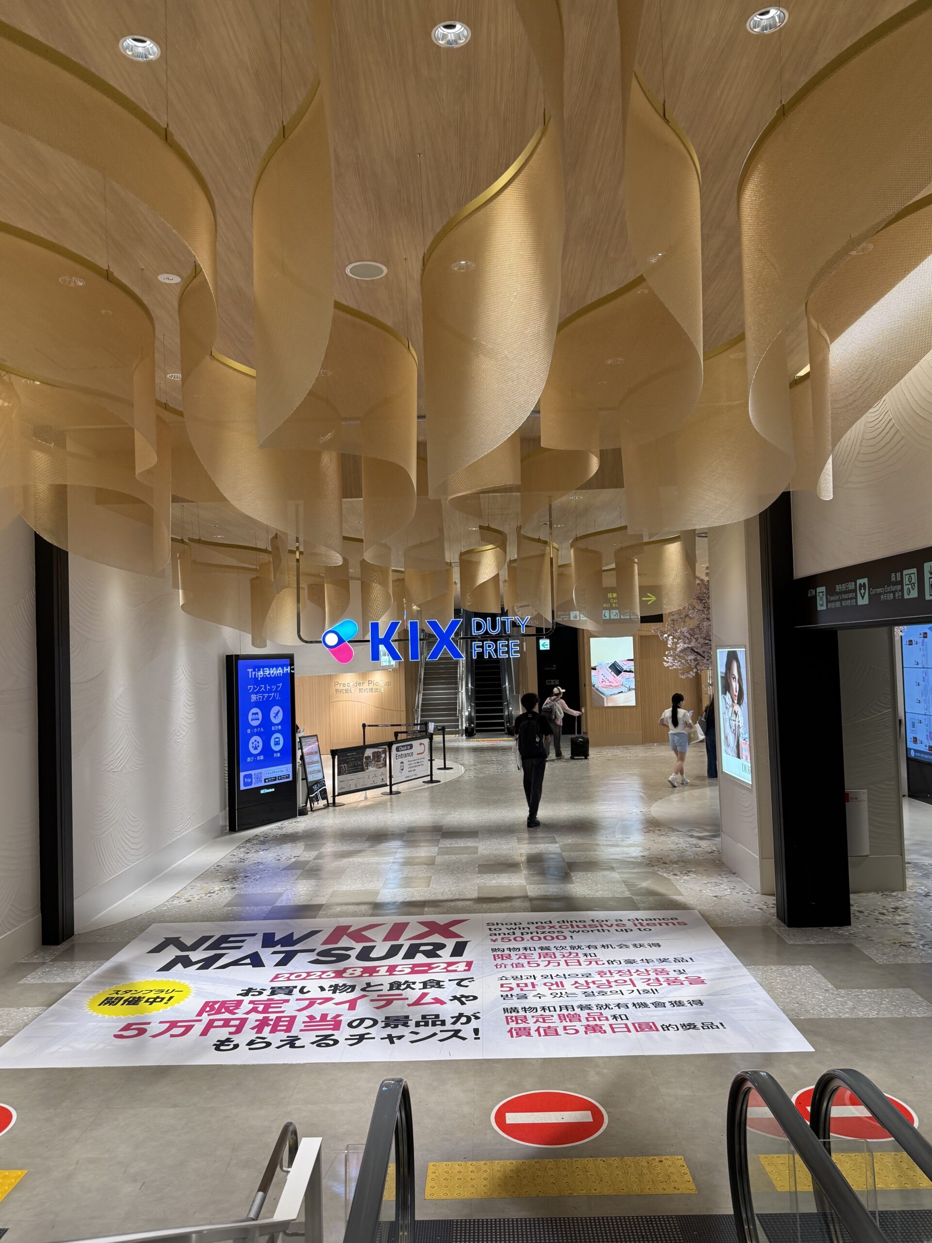 関西国際空港から台湾へ